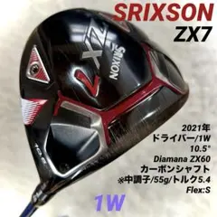 2025年最新】松山英樹スリクソンの人気アイテム - メルカリ