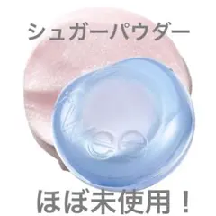 値下げ！fwee リップアンドチーク グローイジェリーポット シュガーパウダー