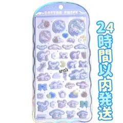 新品未開封　クラックス　コットンパフィーシール　シナモロール　サンリオ