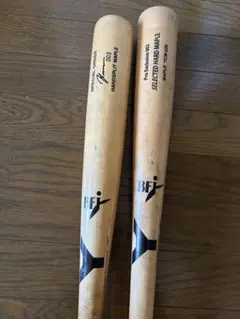 木製バットBFJ2本セットのサムネイル