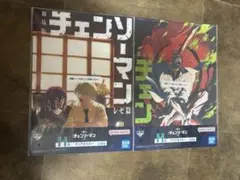 Item thumbnail for item 4ca117a0-0a14-4c01-82eb-47e133327450