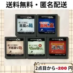 ソフトのみ レイトン教授 シリーズ スローンとマクヘールの謎の物語 DS