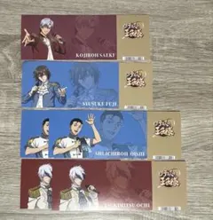丸井ブン太 ホワイトデーフェア チケット風カード 特典 新テニスの王子