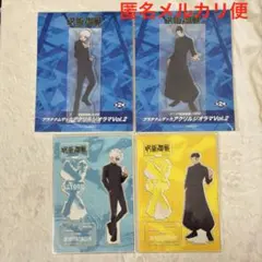 呪術廻戦 ジオラマアクリルスタンド　プラチナムザッカアクリルジオラマ　４種セット