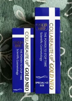 徹底ハリケア【コラボーテアッププラスGOLD NEO&トリプルトーンデマキャン】 徹底ハリケア【コラボーテアッププラスGOLD NEO&トリプルトーンデマ