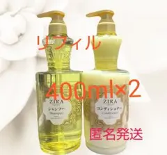 クラシエ ジーラ シャンプー＆コンディショナーセットのサムネイル