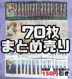 【A310】　葵ひなた　中国　ポラロイド　まとめ売り　あんスタ　星燦　星動