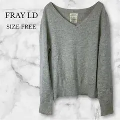 フレイアイディー100％カシミアニット FRAY I.D（フレイアイディー）の「ハイネックドルマンカシミヤニット