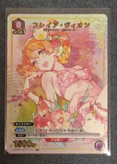 遊戯王 ヴィシュワ・ランディー 初期 ブースター1 PSA9 - メルカリ
