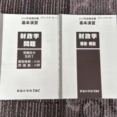 Item thumbnail for item ebac88c7-a85f-4d2a-b242-c7d63ab91768