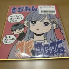 非売品 さむわんへるつ 最新3巻 B3ポスター 書店ポスター - メルカリ