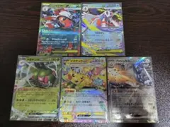 ポケモンカード　RRレア　まとめ売り