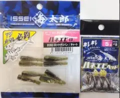 白狐の妖刀様 リクエスト 2点 まとめ商品