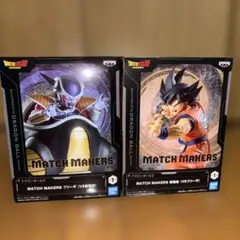ドラゴンボールZ MATCH MAKERS 孫悟空 フリーザ フィギュアのサムネイル