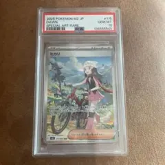 [PSA10] 2025 ポケモンカード ヒカリ #115 sar インフェルノ