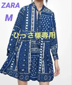 ZARA ザラ 花柄 バンダナ パッチワーク柄　サテンプリーツワンピース M 青