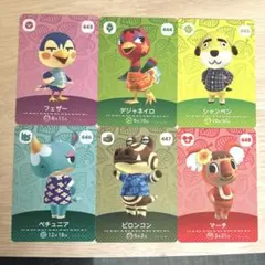 どうぶつの森　amiiboカード　第5弾