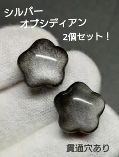 ᴍɪʟᴋo♥匿名配送様 リクエスト 5点 まとめ商品