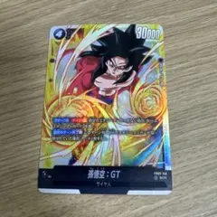 孫悟空：GT SCR FB03 ブースターパック『怒りの咆哮』 FB03-140