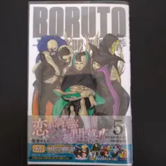 わとそん様 リクエスト 2点 まとめ商品