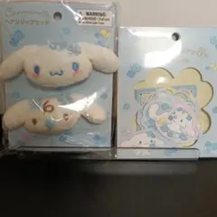 シナモロール　水色クローバー　ヘアクリップ&ステッカーセット　計2点セット