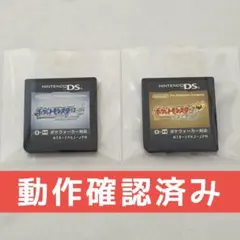 ポケットモンスター　ハートゴールド&ソウルシルバー セット