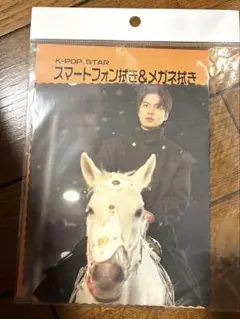 イミンホ　スマホ　メガネ拭き　韓流のサムネイル