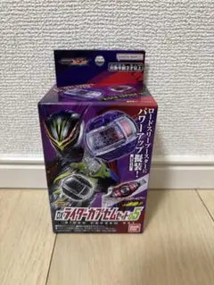 仮面ライダー　仮面ライダーゼッツ　カプセム　DXライダーカプセムセット05 ③