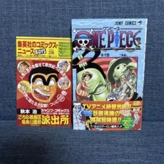 ONEPIECE ワンピース 初版 2巻 第1刷 1998年4月8日 尾田栄一郎 - メルカリ