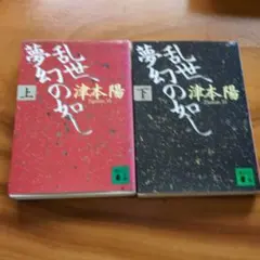ゆかりん＊様 リクエスト 4点 まとめ商品