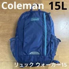 Coleman バックパック リュック ウォーカー15