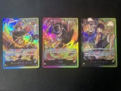 ワンピースカード　三兄弟の絆　リーダー　3枚セット