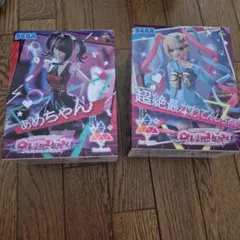 未開封　NEEDY GIRL OVERDOSE Luminasta 2点セット