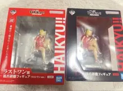 一番くじ 劇場版ハイキュー!! ゴミ捨て場の決戦 孤爪研磨フィギュア ラストワン