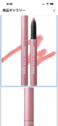 レブロン シアーバームクレヨンリップ 006 NUDE PINKのサムネイル