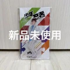 室龍太 アクスタ - メルカリ