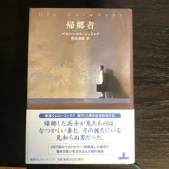 Item thumbnail for item e6052517-6e25-4223-be8b-6db2b6aa9940