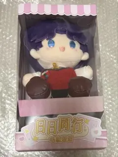 恋と深空 日々同行 20cm ぬいぐるみ ホムラ - メルカリ