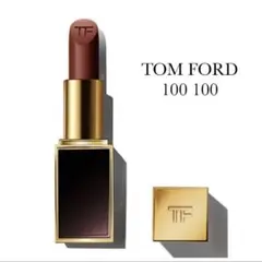 【新品】トムフォード TOM FORD リップカラー　マット　100 100のサムネイル