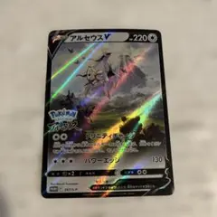 アルセウスV：『Pokémon LEGENDS アルセウス』早期購入特典 PR…