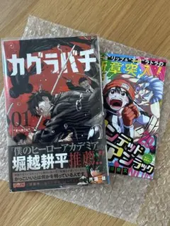 進撃の巨人 初版 1巻 帯付き チラシ付き 諫山創 講談社 マガジン