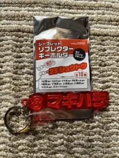 ソフトバンクホークス キーホルダー（鷹祭2025）