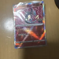 Item thumbnail for item 08580088-434d-421c-aba2-ec92c310bc95