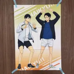 ハイキュー!! タペストリー 影山 赤葦