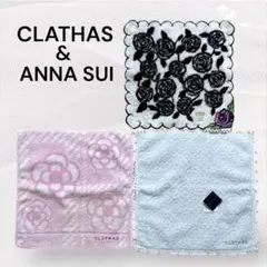 クレイサス アナスイ ハンカチ ３枚セット ハンカチタオル