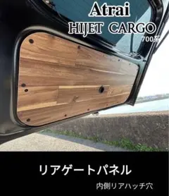 ダイハツ　新型アトレー　新型ハイゼットカーゴ　700系　リアゲートパネル ダイハツ 新型ハイゼット 新型アトレー 700系 リアゲートパネル - メルカリ