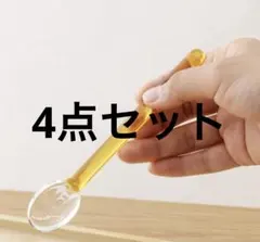 スリーコインズガラススプーン　ブラウン✖︎2 ブルー✖︎2のサムネイル