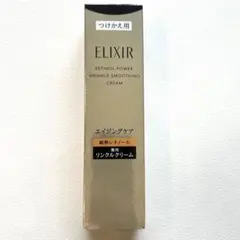エリクシール レチノパワー リンクルクリームba S 新品 リニューアル品