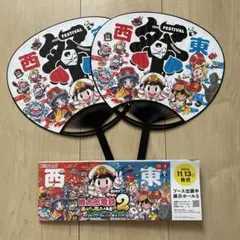 TGS 2025 桃鉄2 限定うちわ 桃太郎電鉄 夜叉姫　2枚&公式ガイドブック