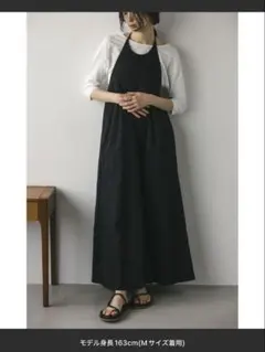 【Stylemixer】クラッシュナイロンホルターキャミワンピースのサムネイル
